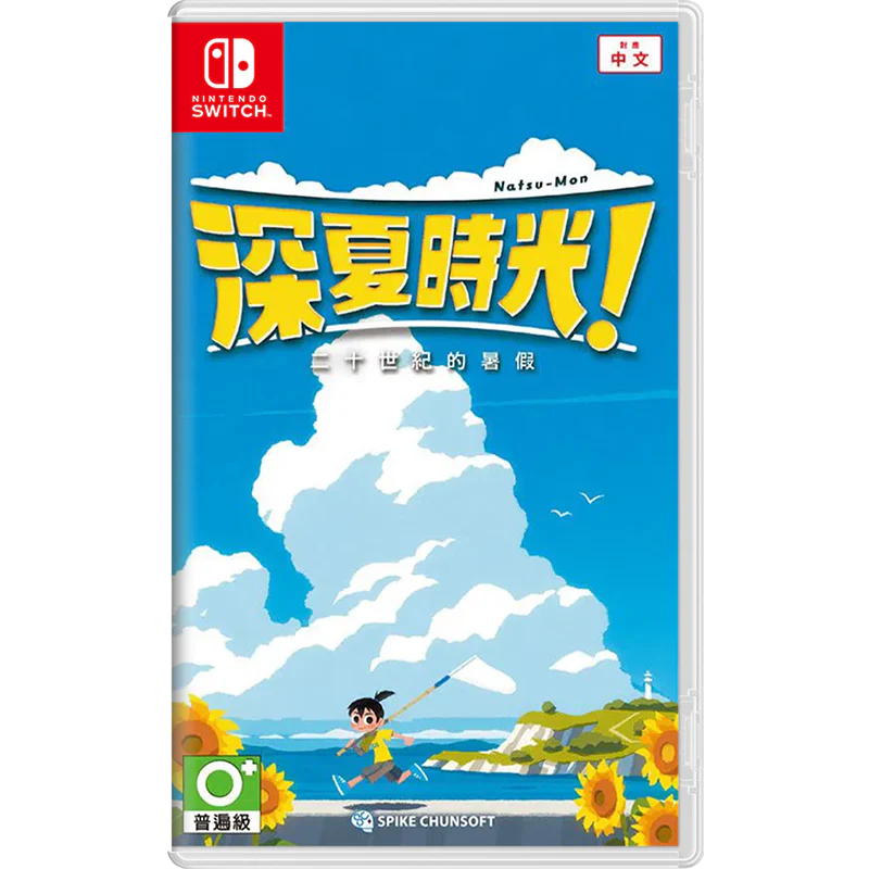 Natsu-Mon: 20th Century Summer Kid Việt Hoá