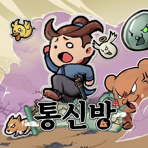 Noobs Want to Live Việt Hoá